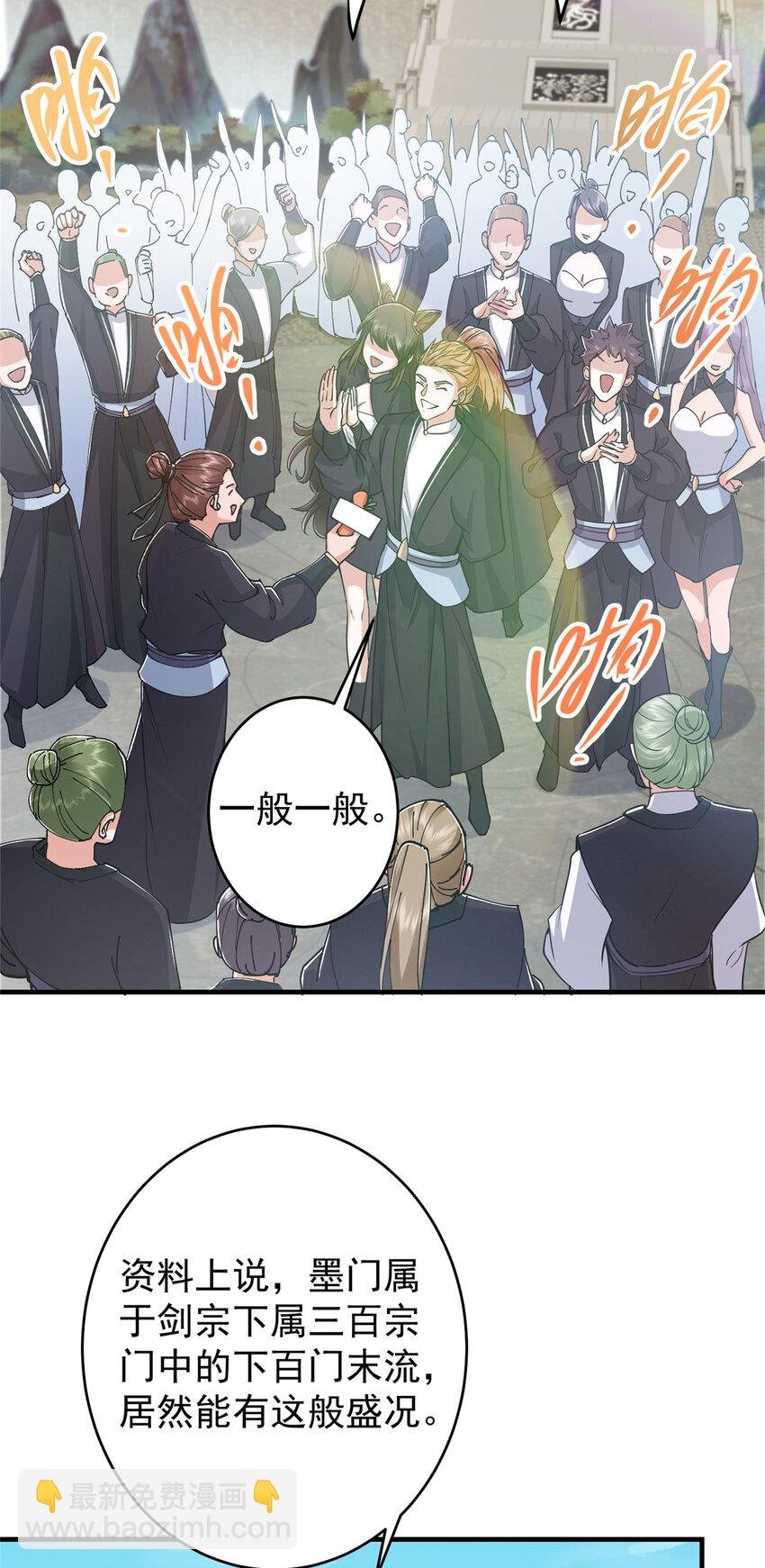 184 我该叫你什么呢