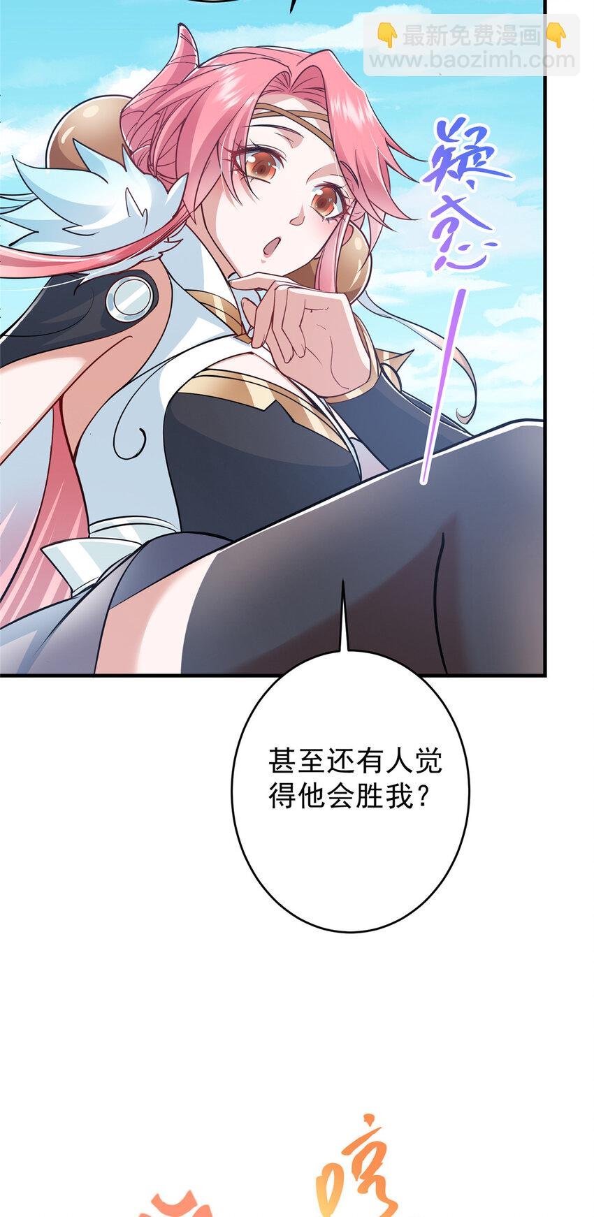 184 我该叫你什么呢