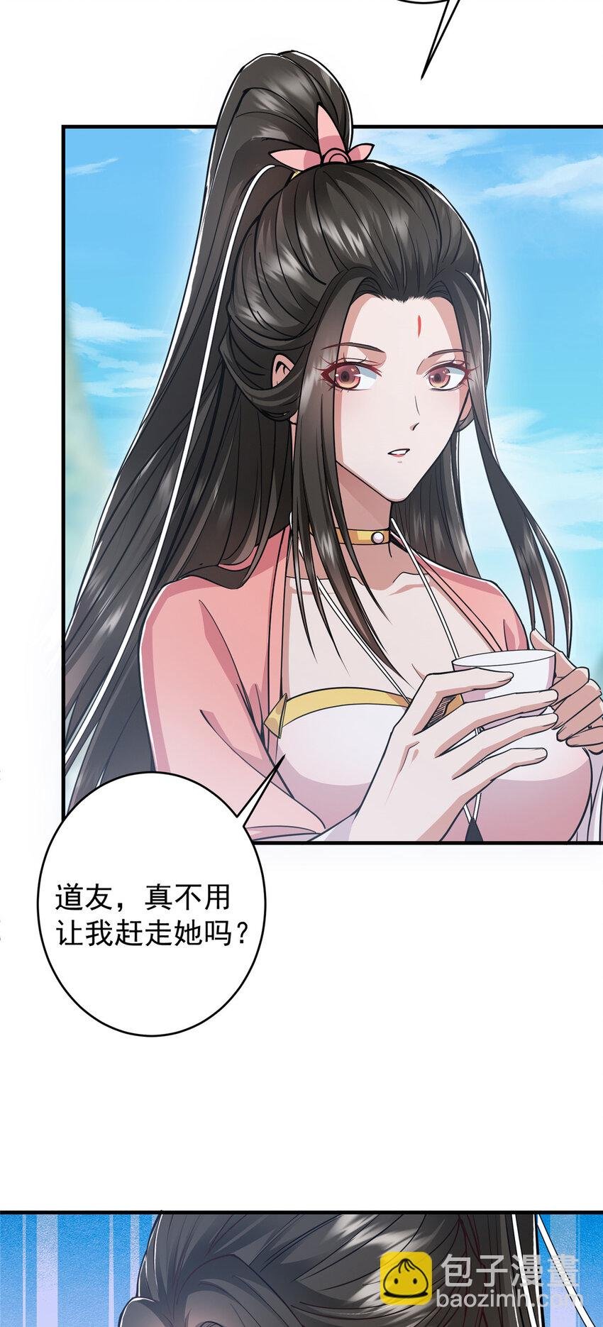 184 我该叫你什么呢