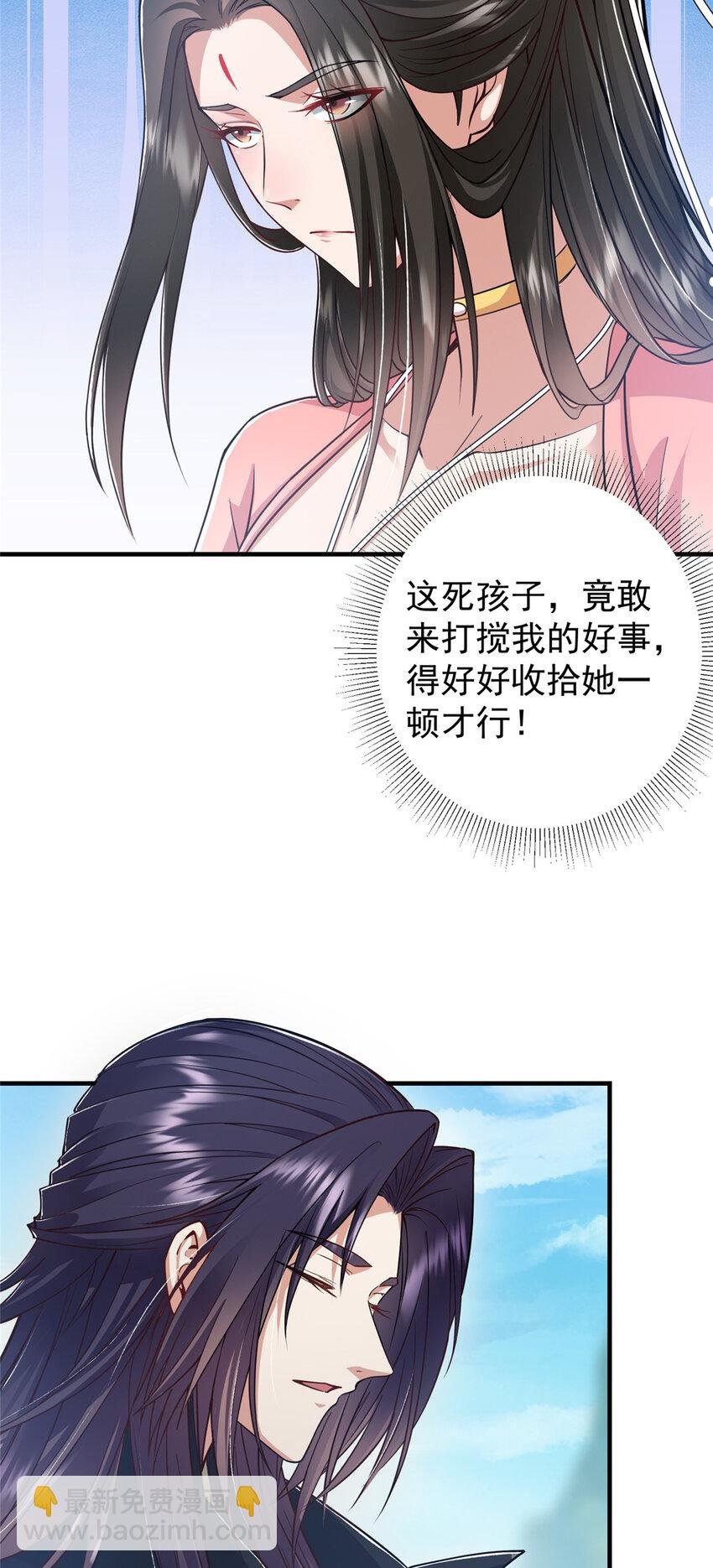 184 我该叫你什么呢