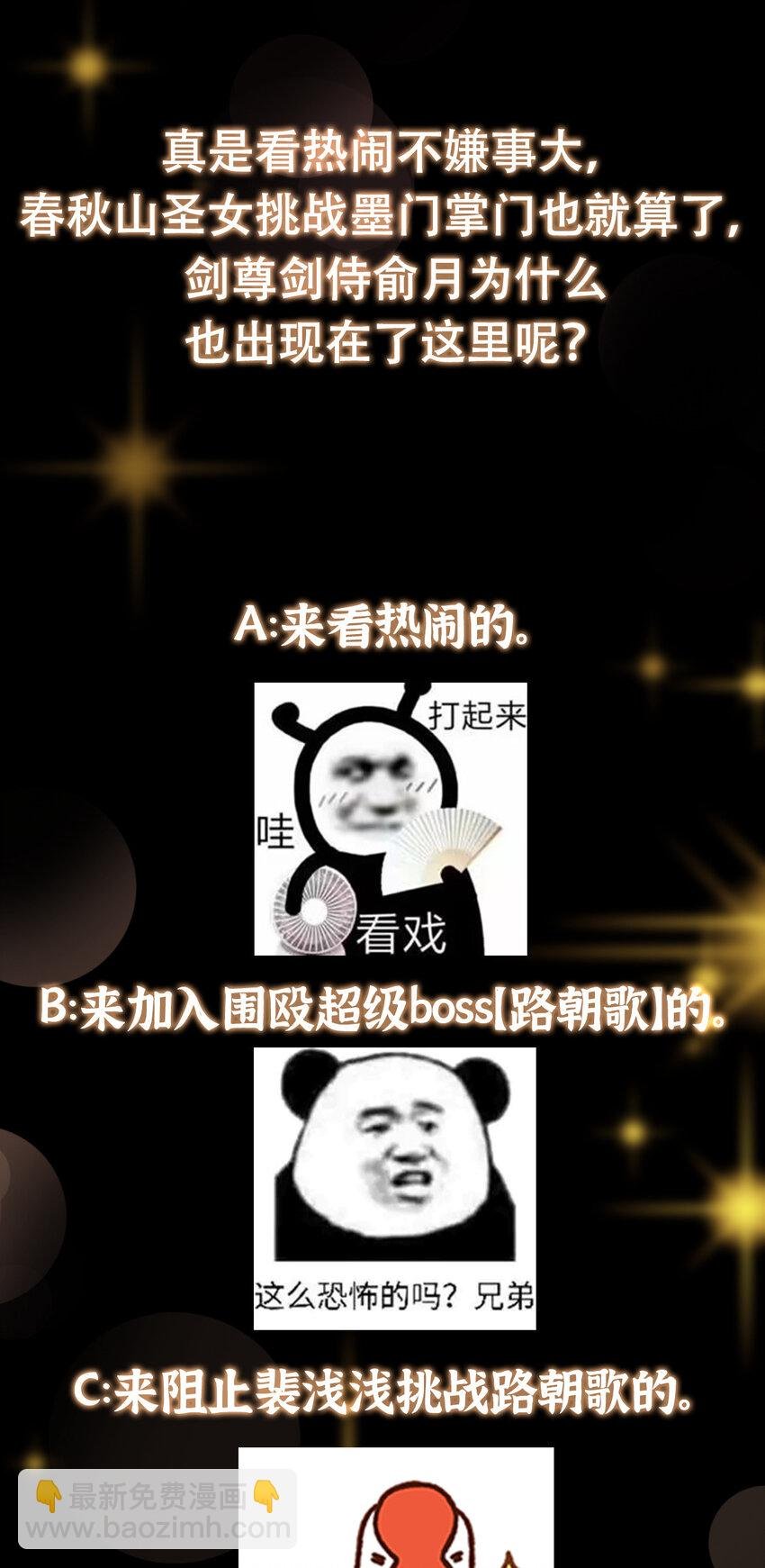 184 我该叫你什么呢