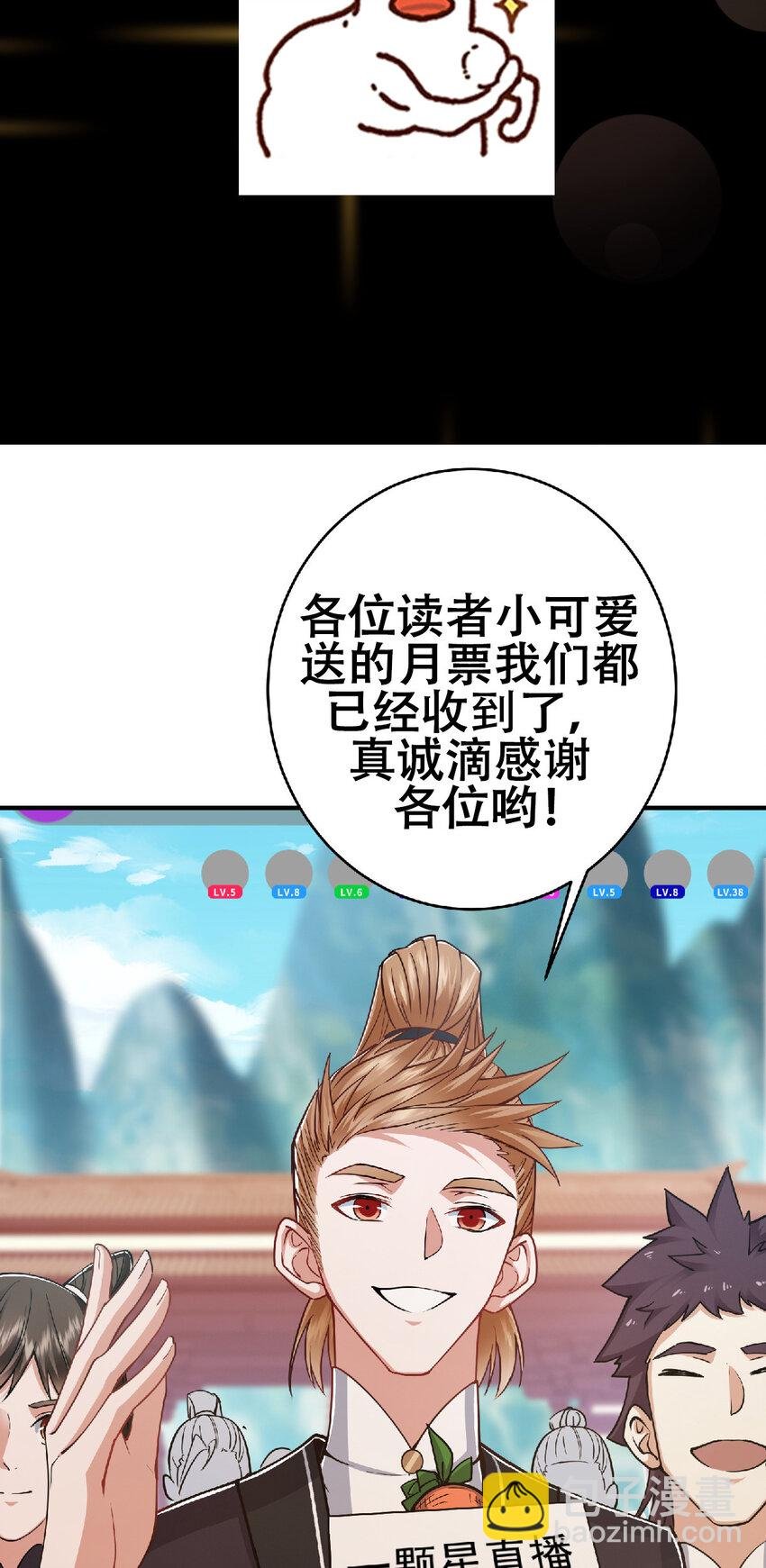 184 我该叫你什么呢