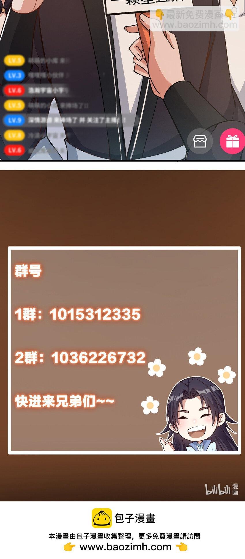 184 我该叫你什么呢