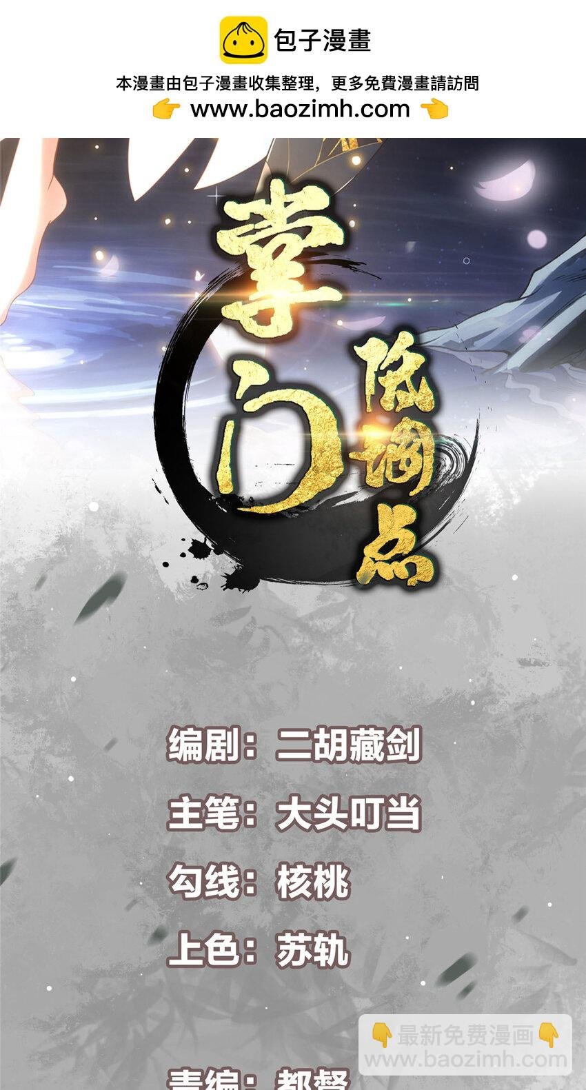 185 这一波整俩大的！