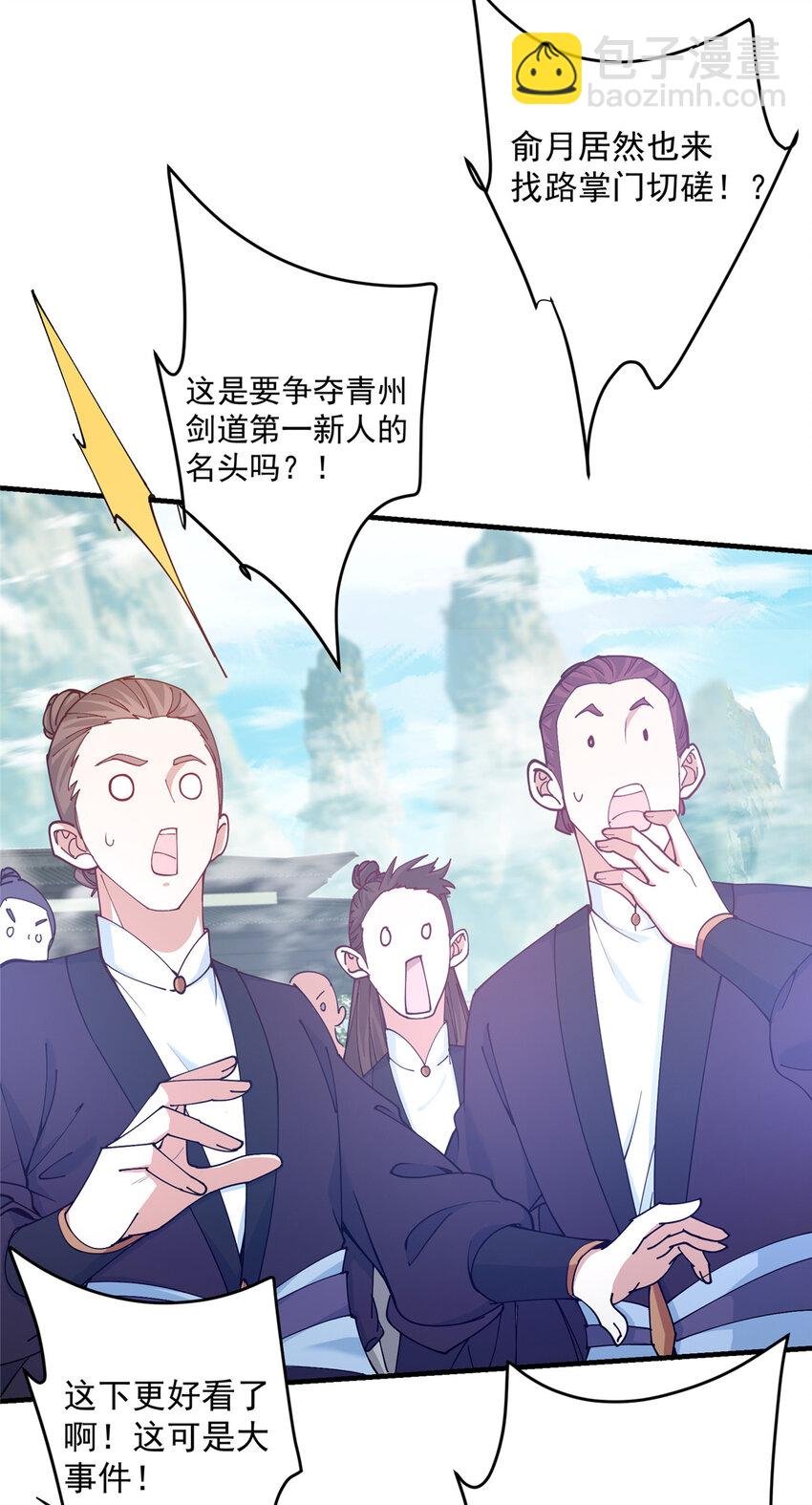 185 这一波整俩大的！