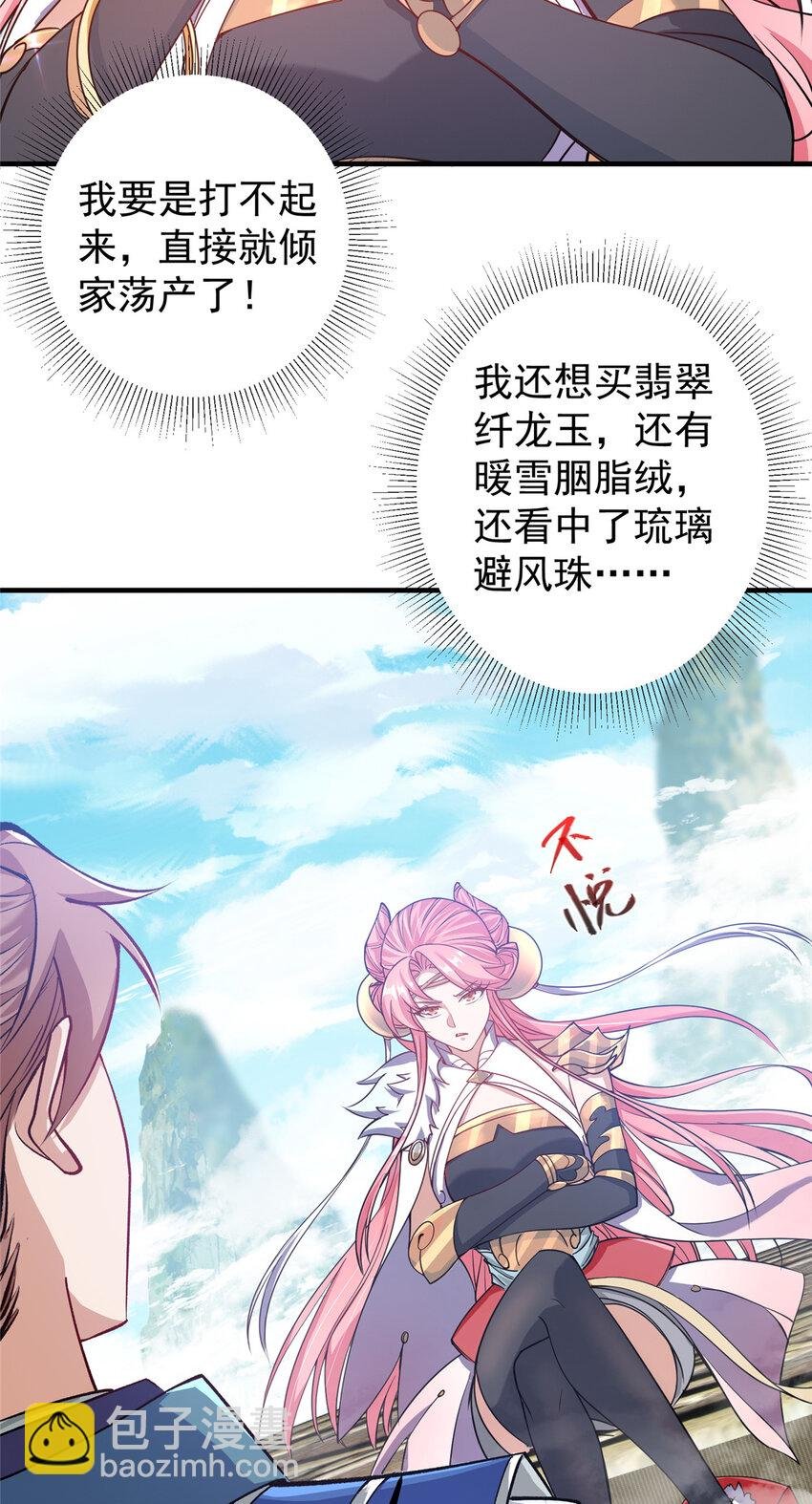 185 这一波整俩大的！