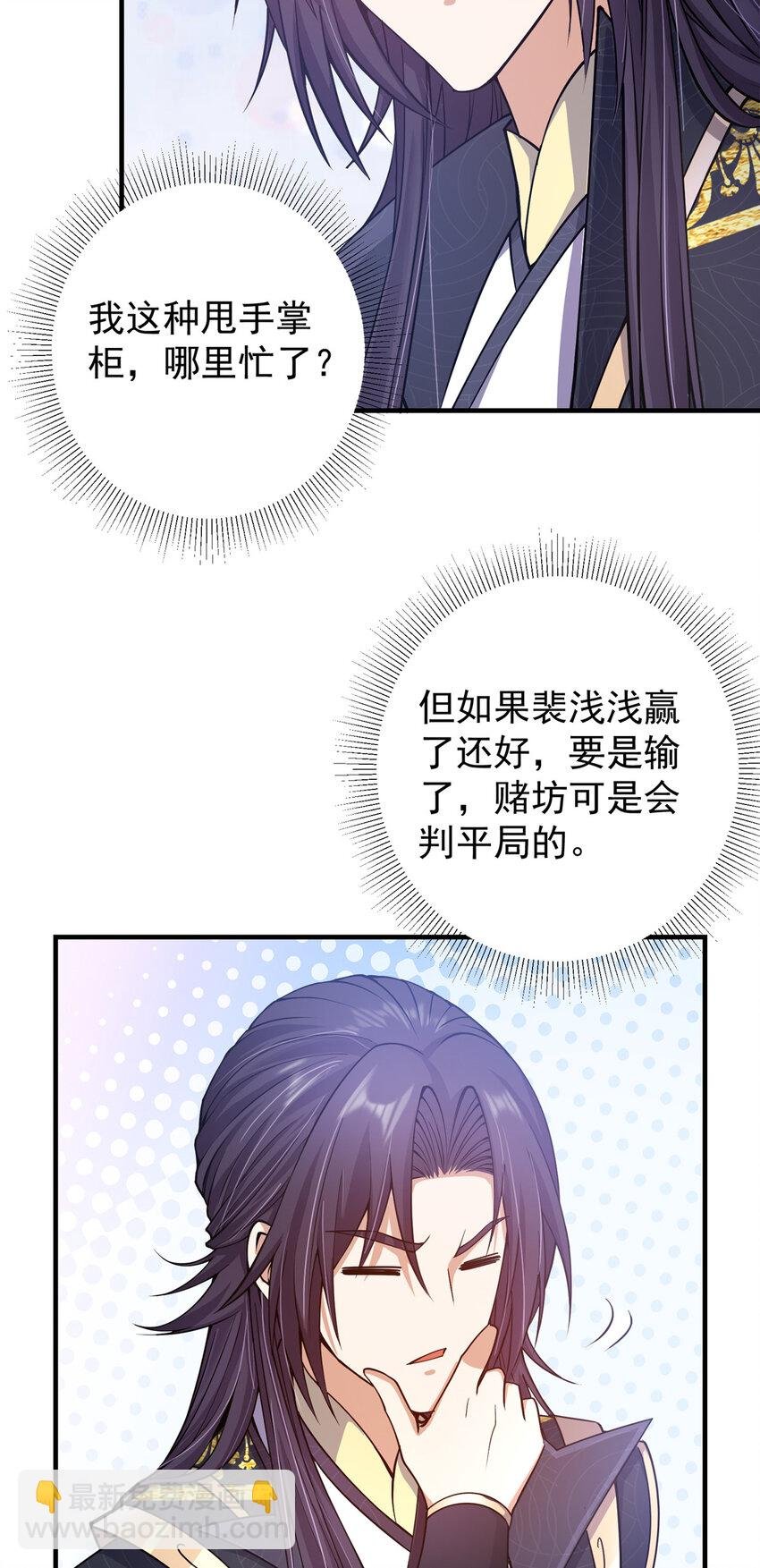 185 这一波整俩大的！