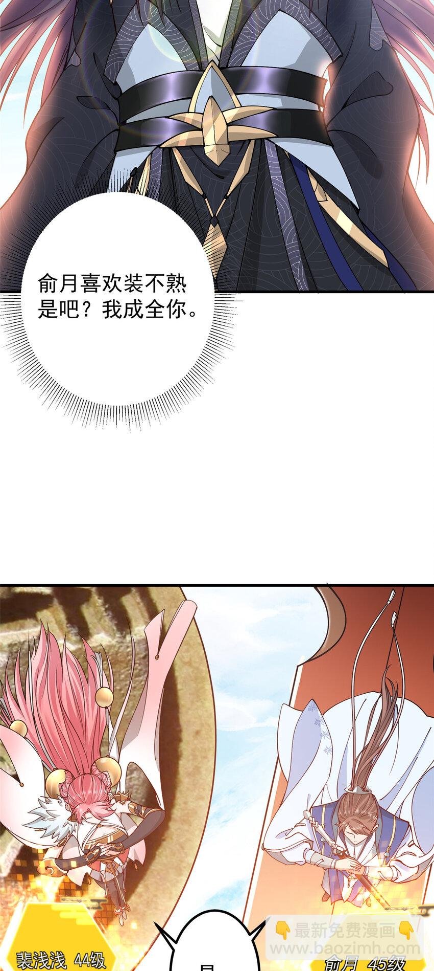 185 这一波整俩大的！