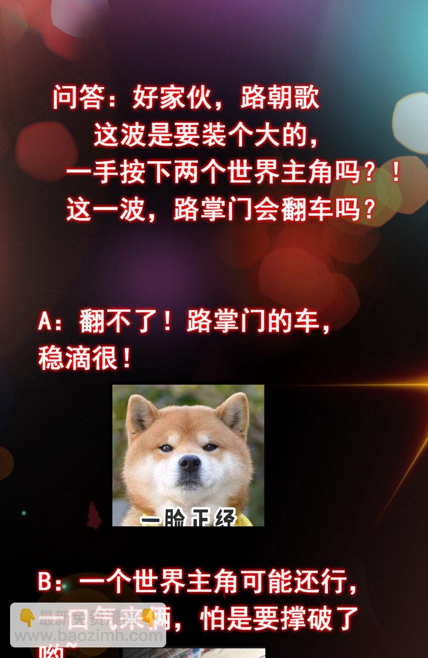 185 这一波整俩大的！