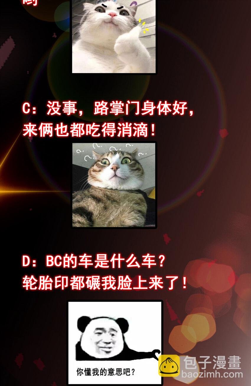 185 这一波整俩大的！