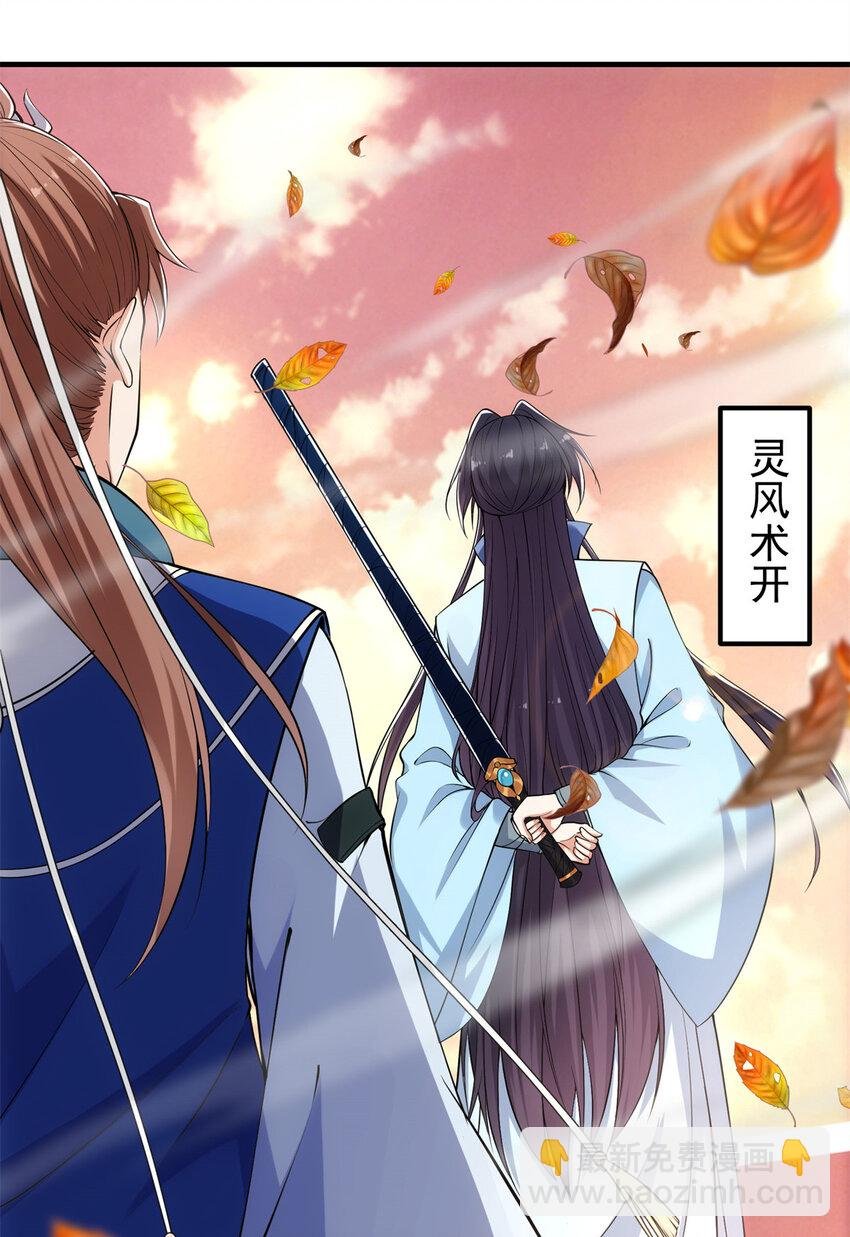 015 封剑的秘密！
