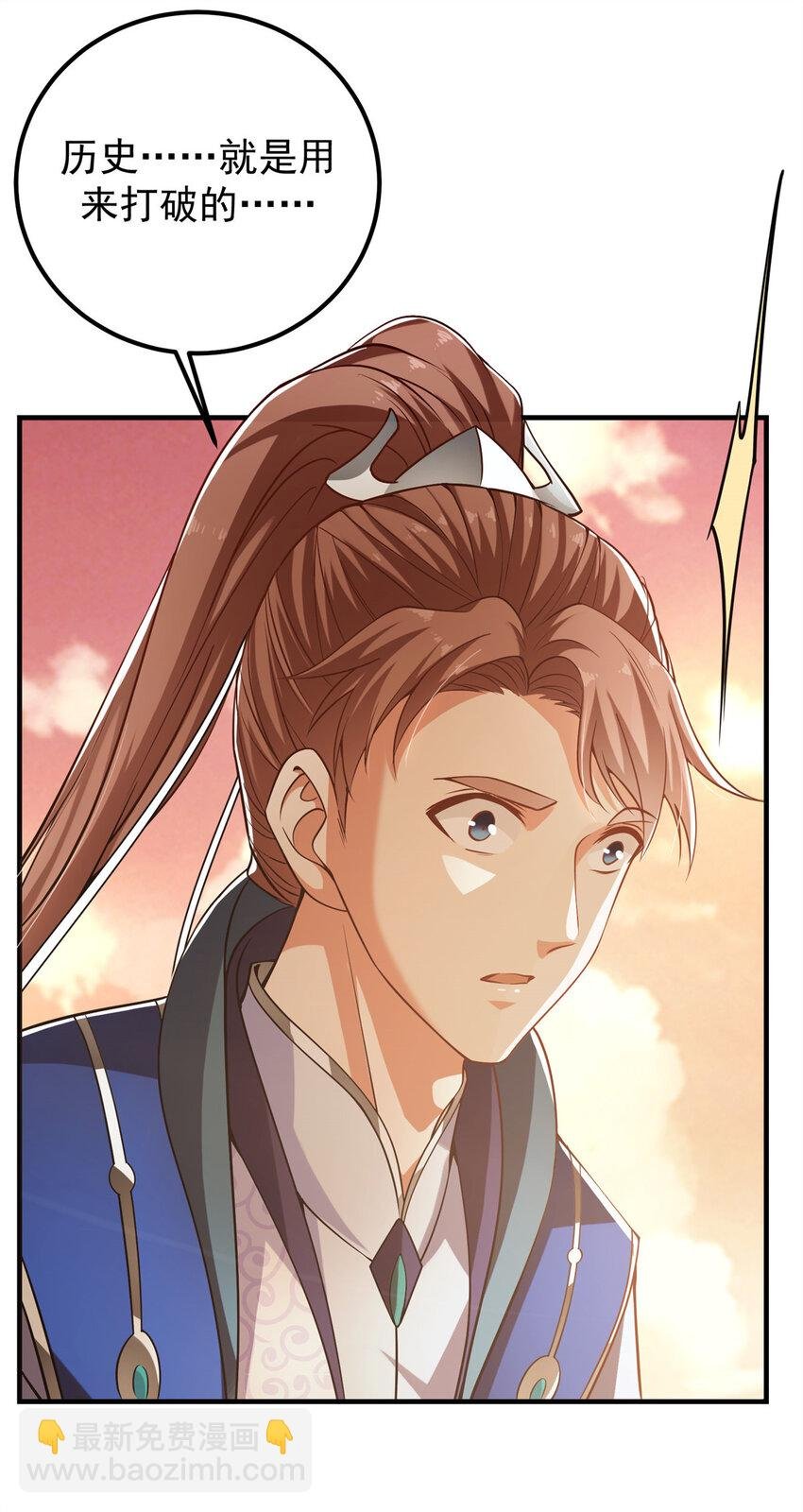 015 封剑的秘密！