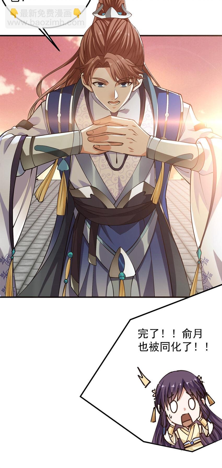 015 封剑的秘密！