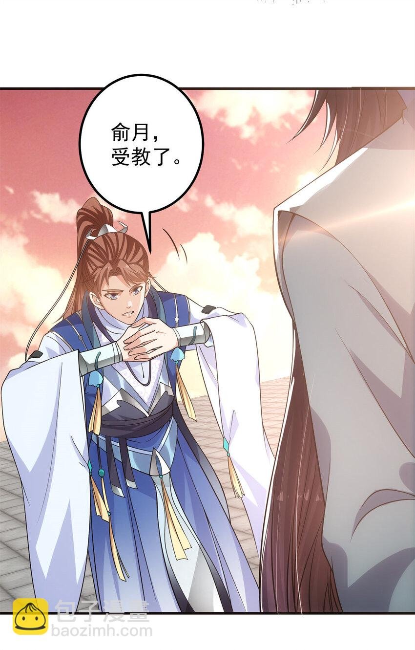 015 封剑的秘密！