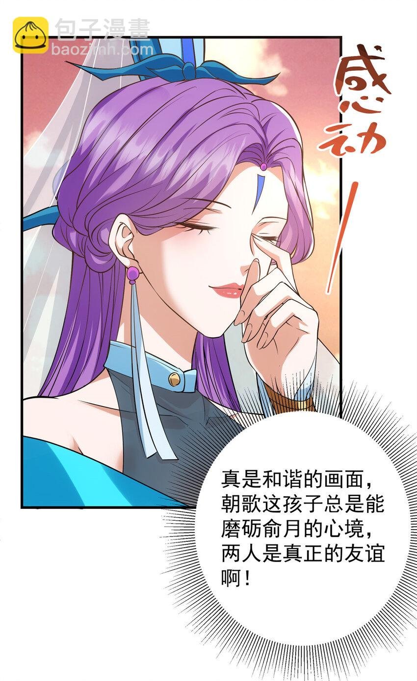 015 封剑的秘密！