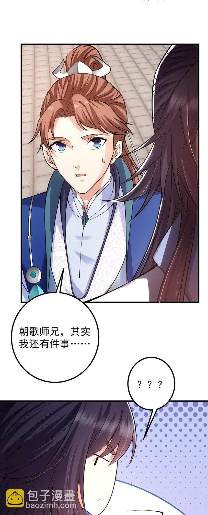 015 封剑的秘密！