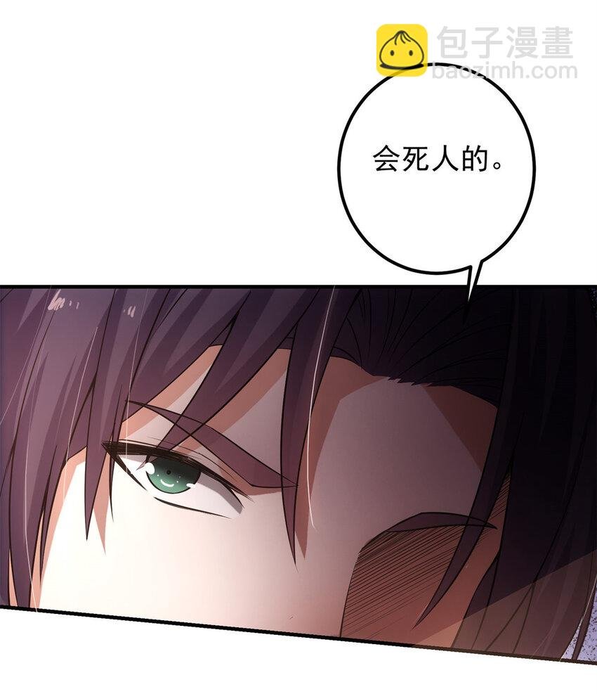 015 封剑的秘密！