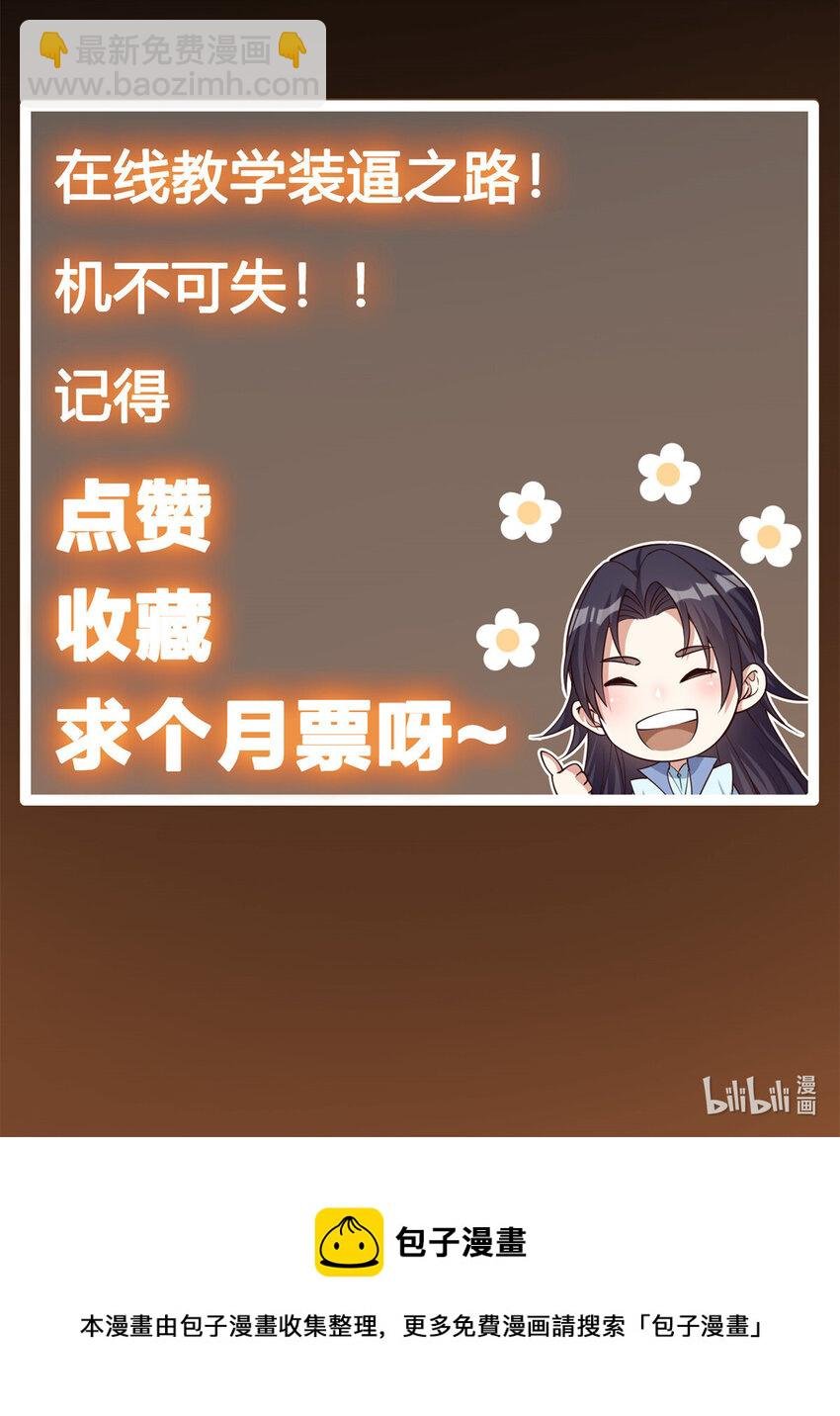 015 封剑的秘密！