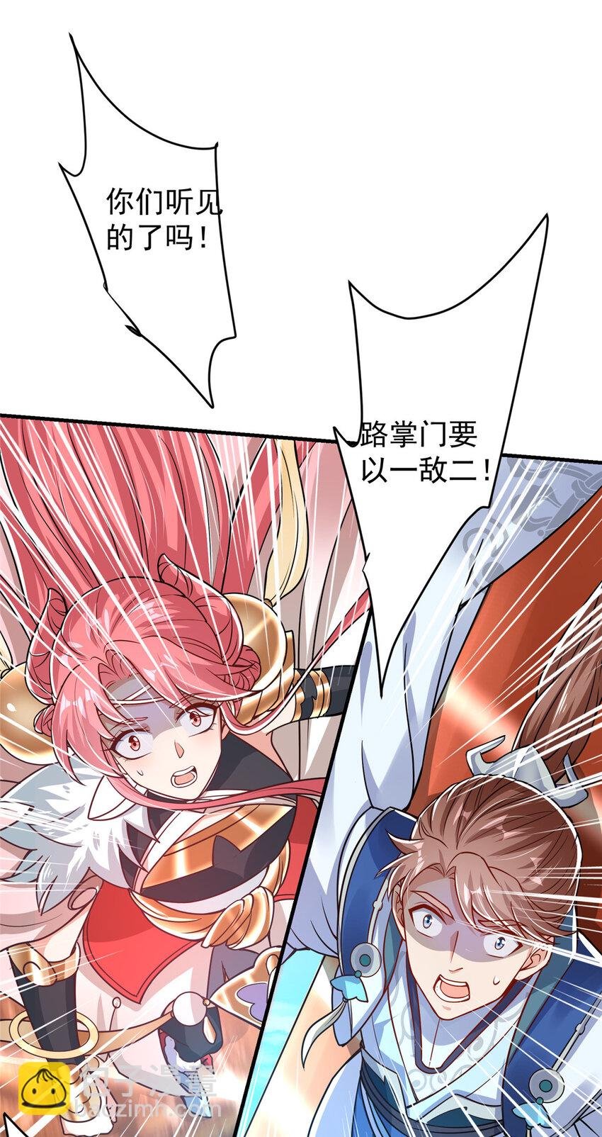 186 我小秋未来可期！
