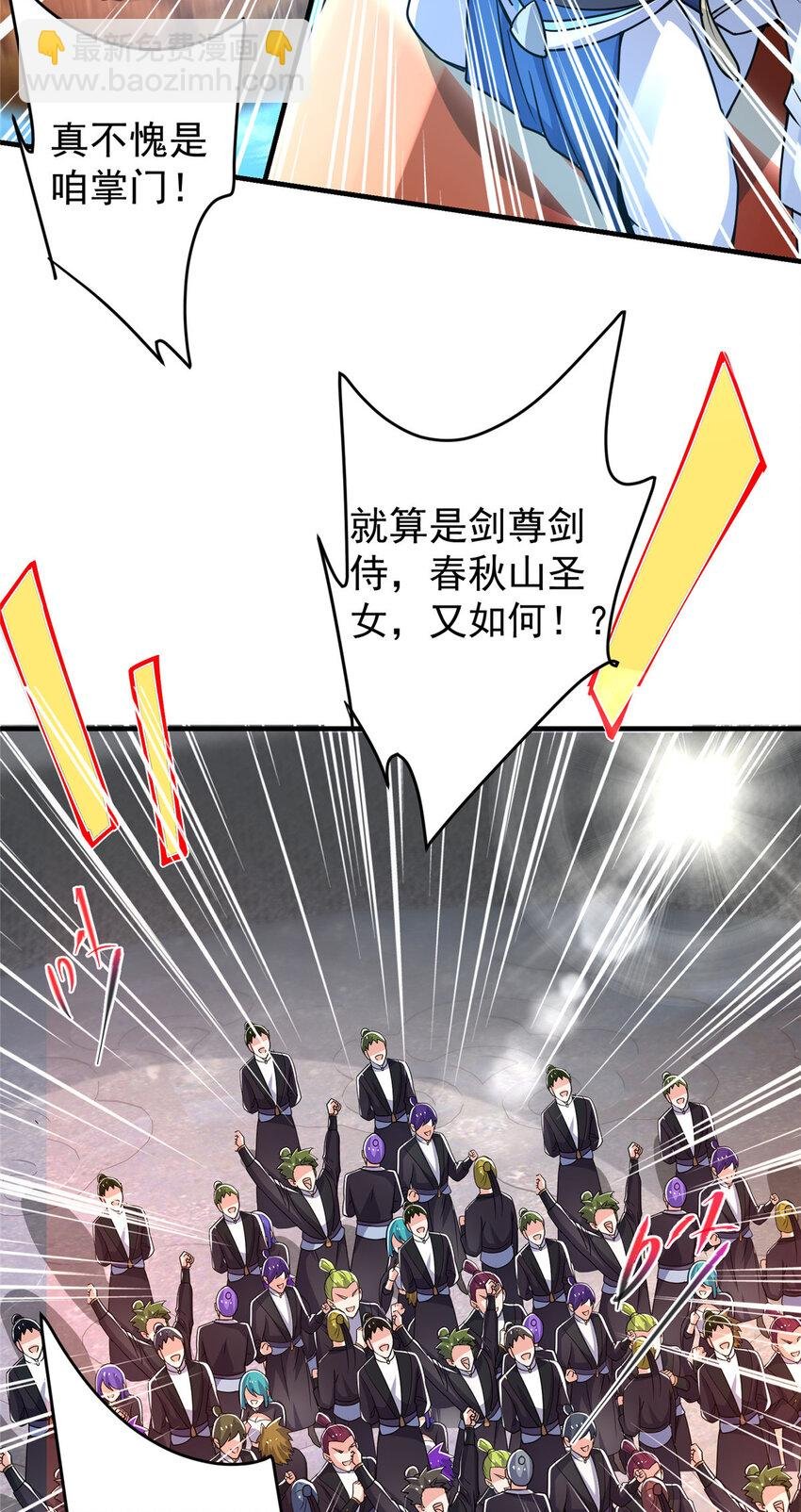 186 我小秋未来可期！