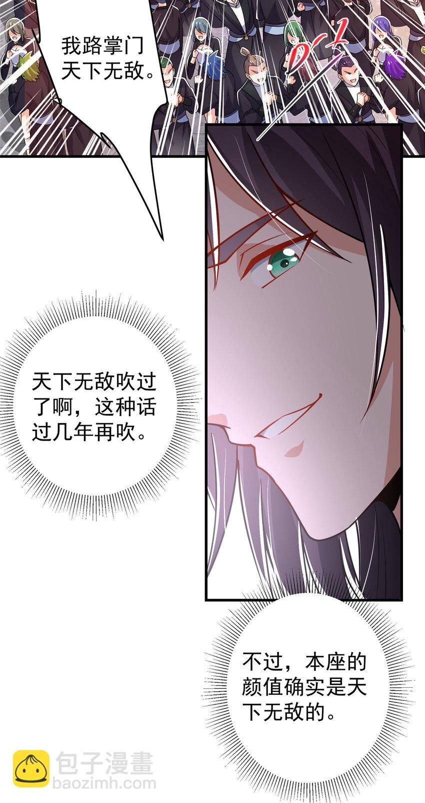186 我小秋未来可期！