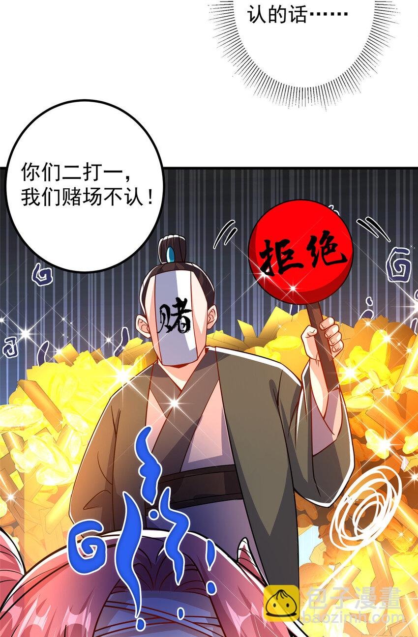 186 我小秋未来可期！