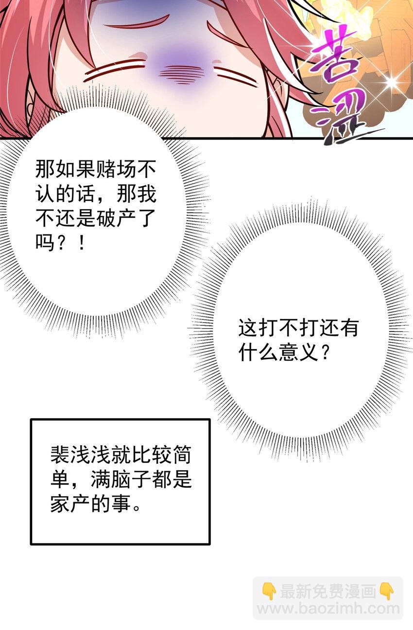 186 我小秋未来可期！