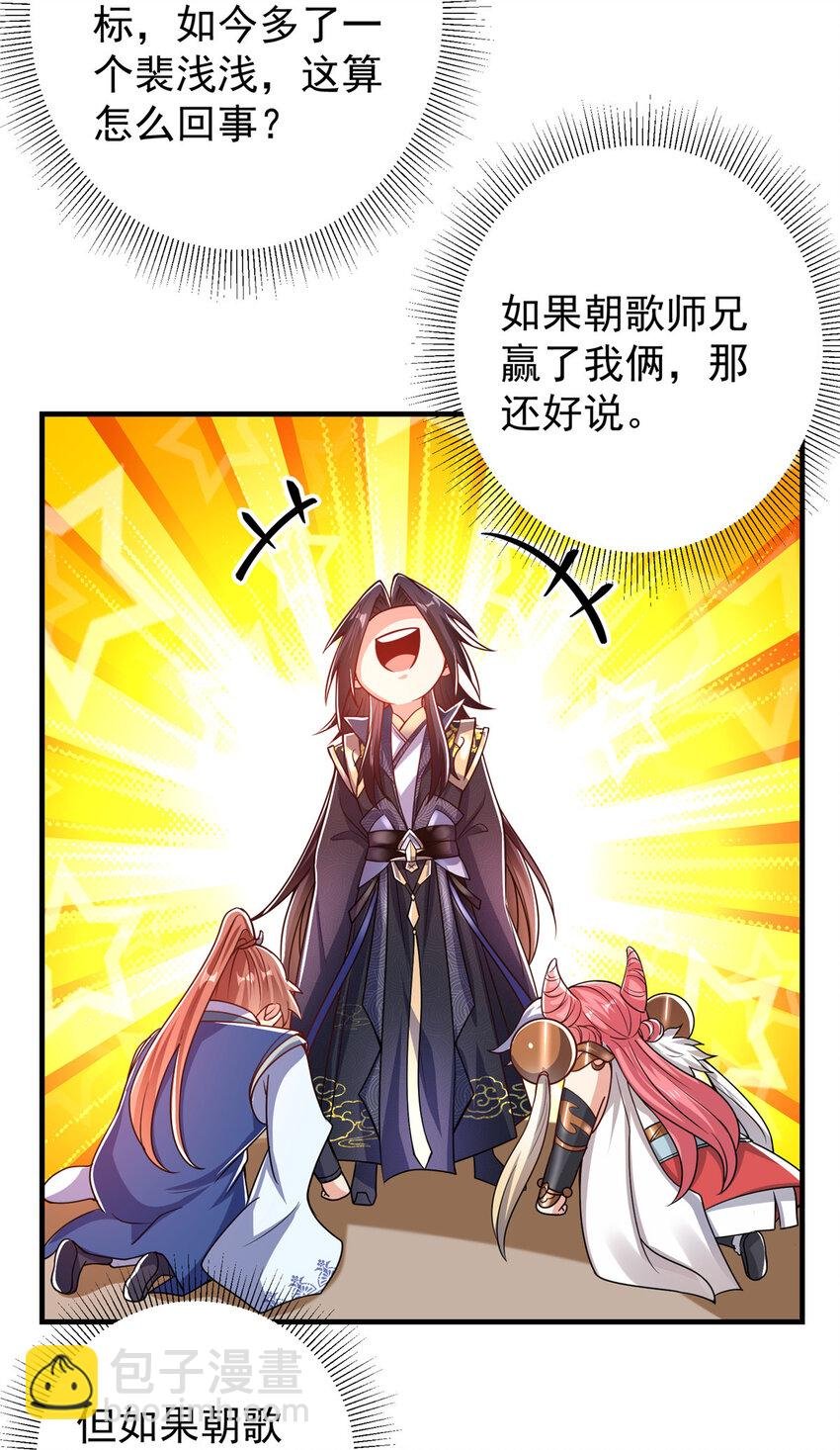 186 我小秋未来可期！