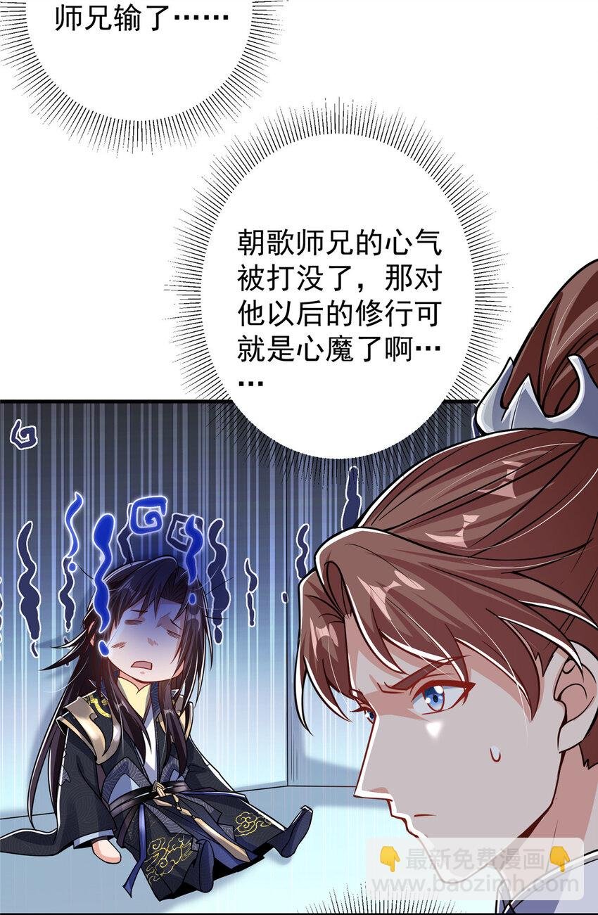 186 我小秋未来可期！