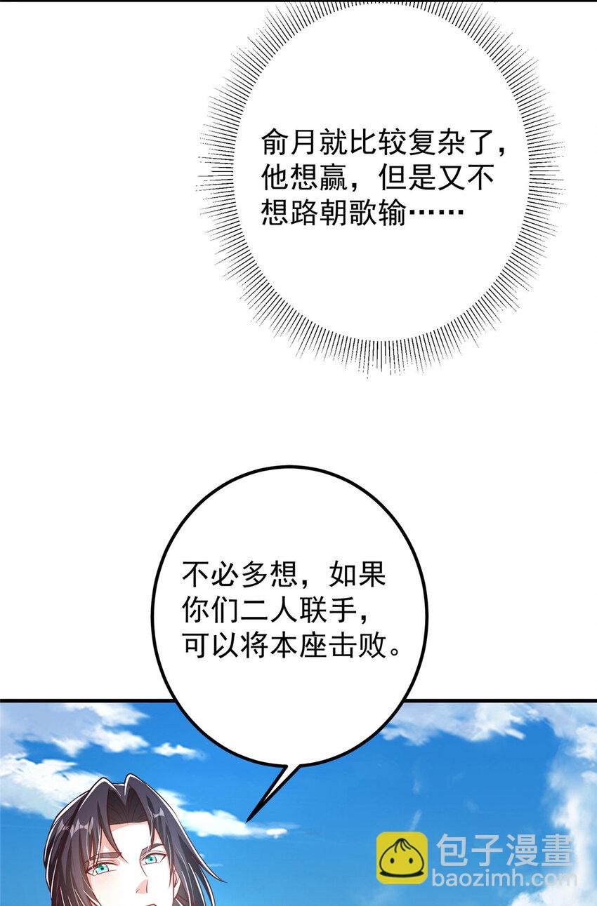 186 我小秋未来可期！