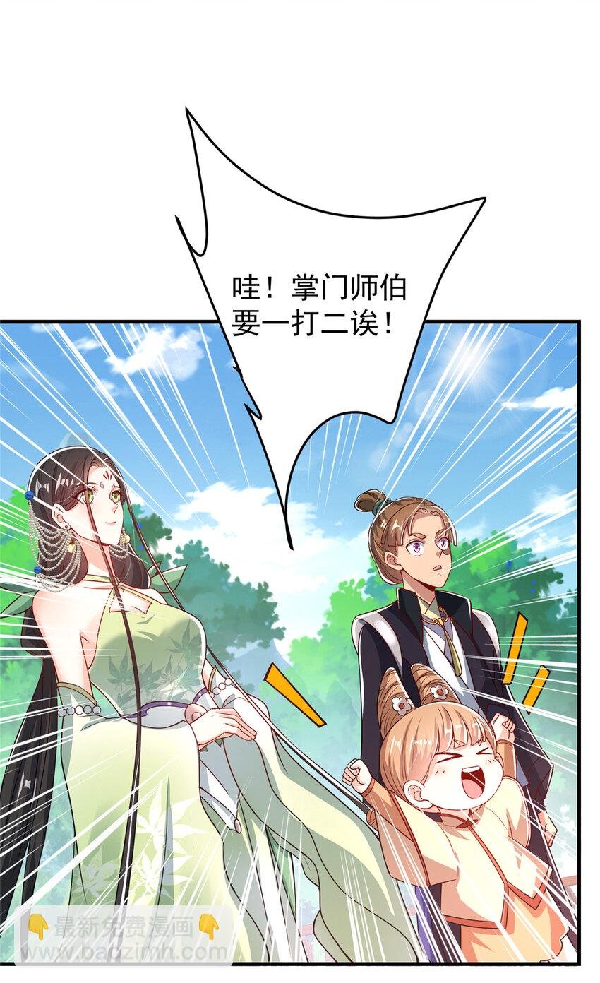 186 我小秋未来可期！