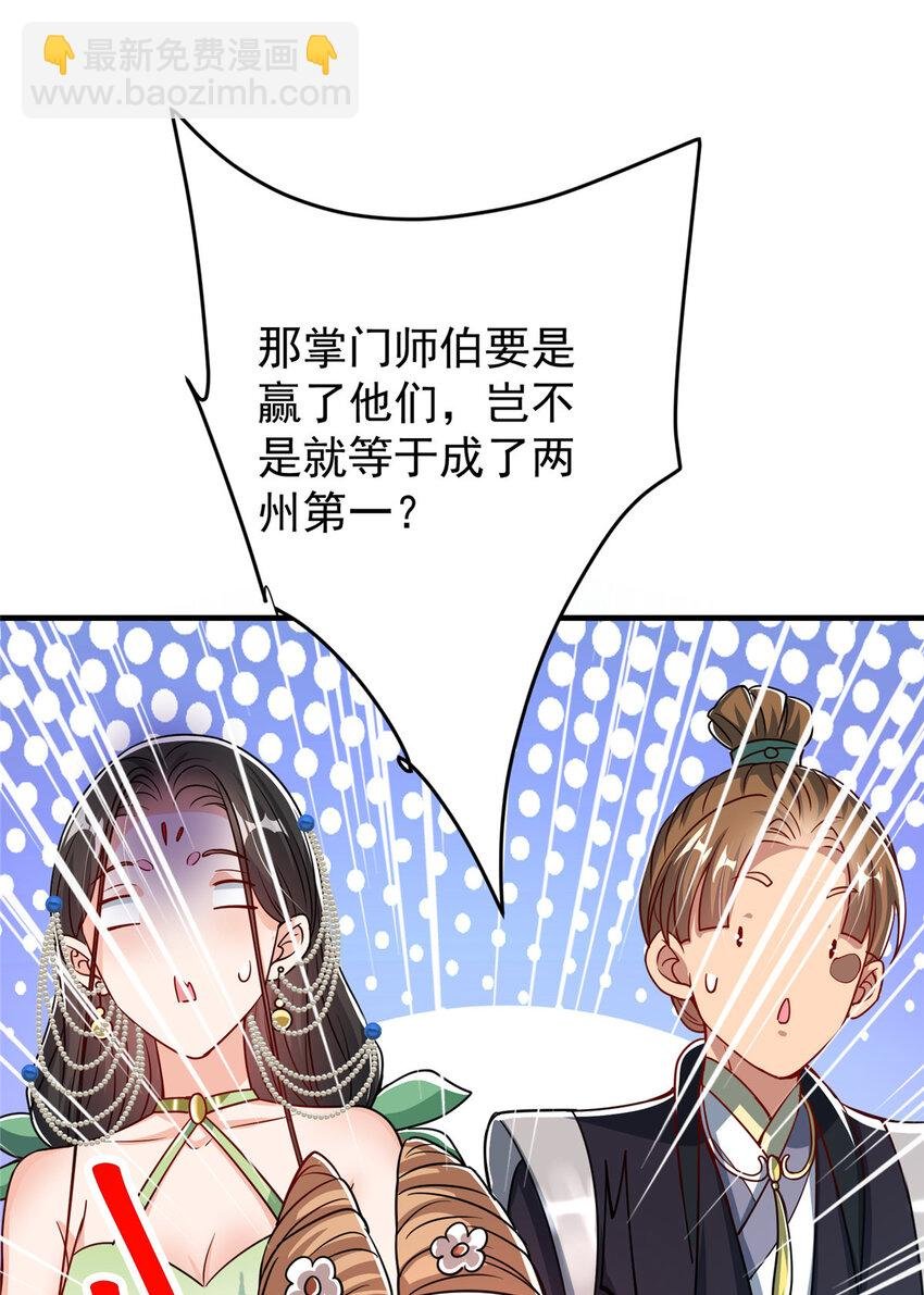 186 我小秋未来可期！