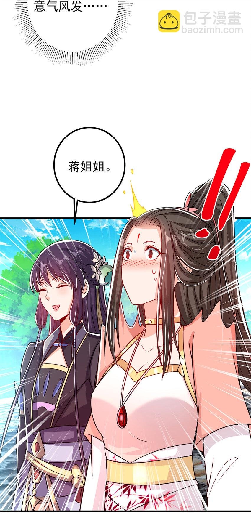 186 我小秋未来可期！