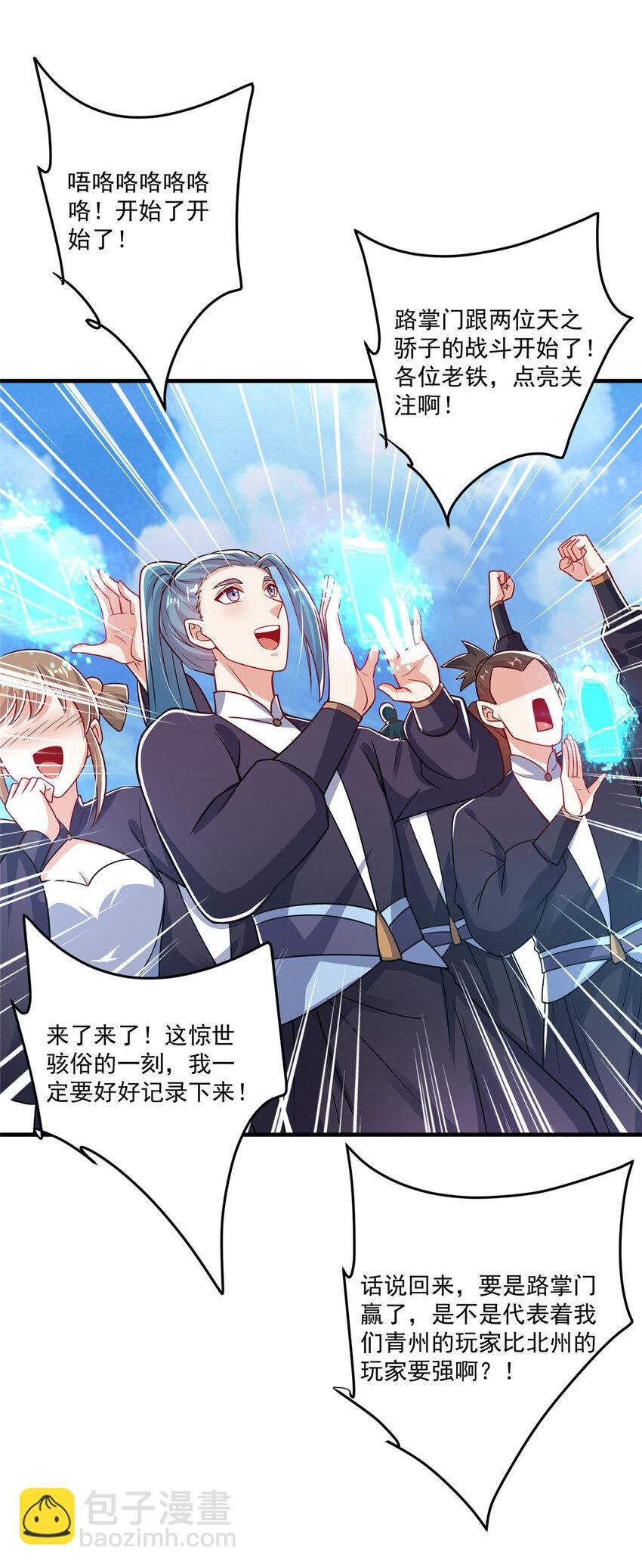 186 我小秋未来可期！