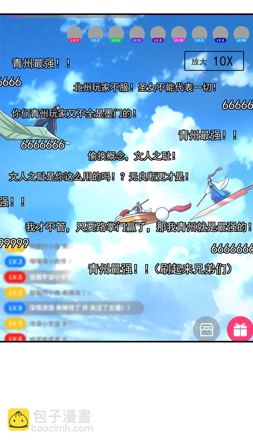 186 我小秋未来可期！