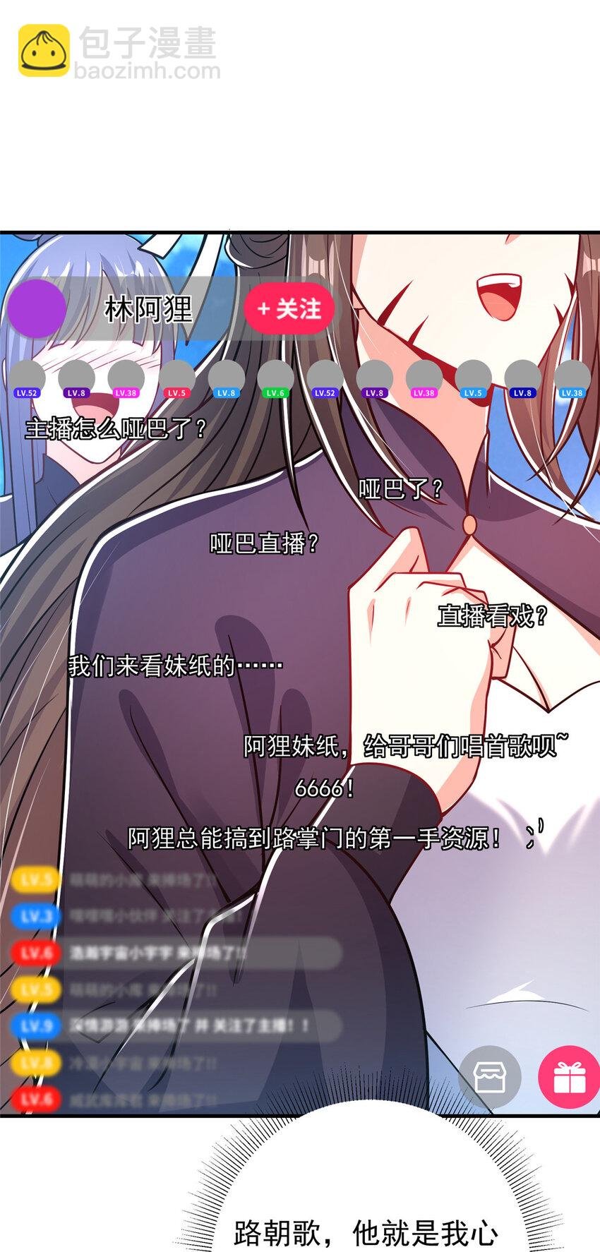 186 我小秋未来可期！