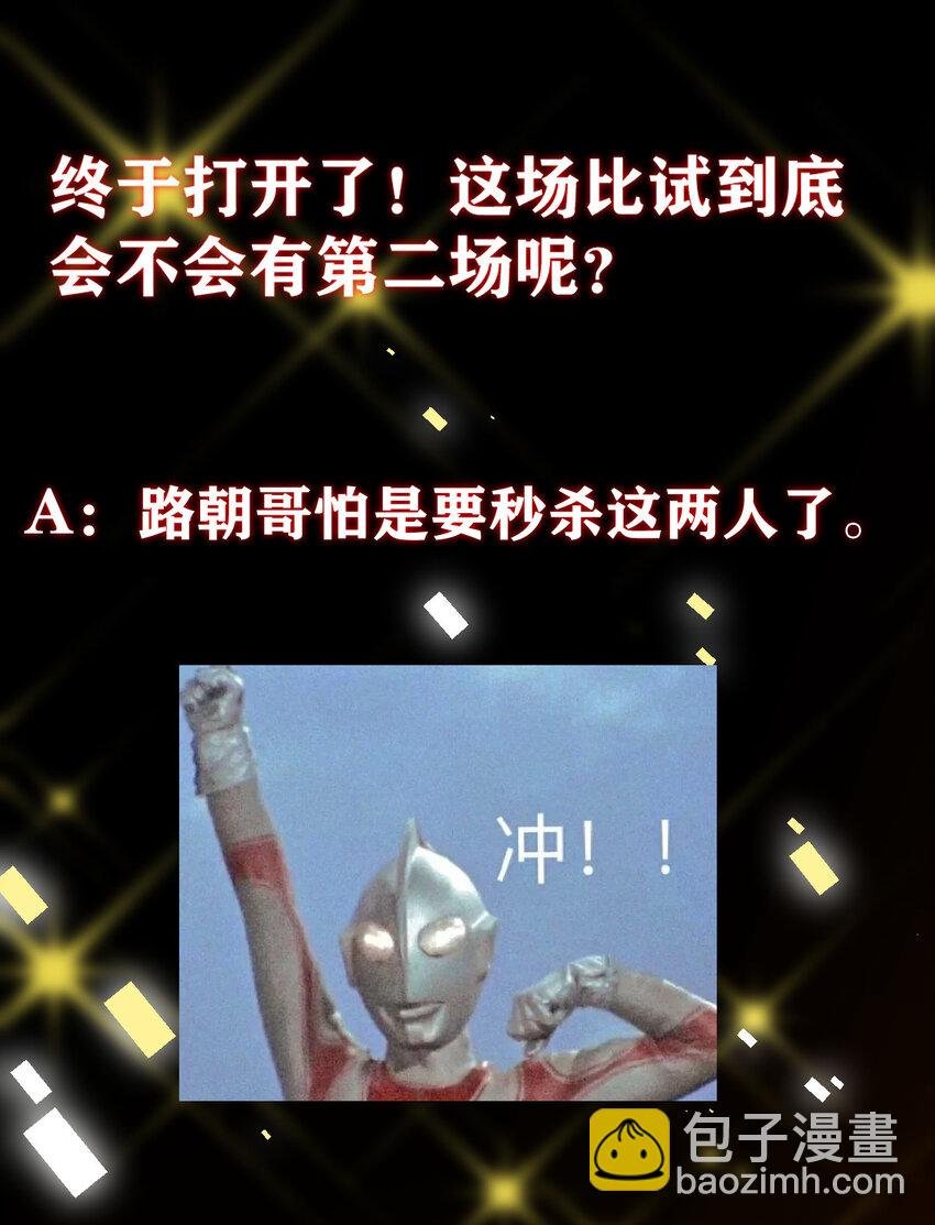 186 我小秋未来可期！