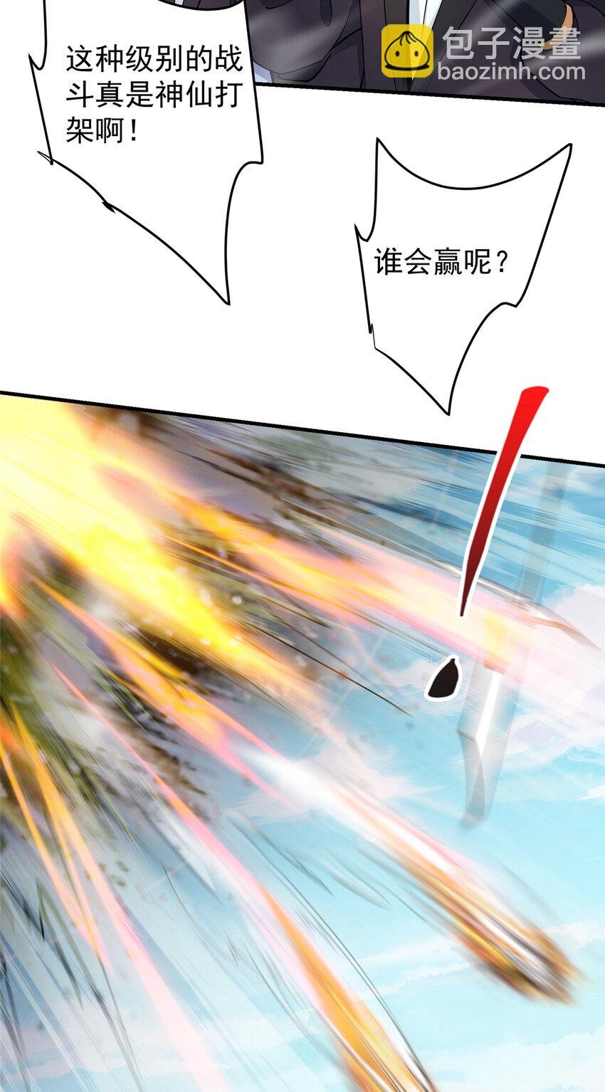 187 路掌门的压迫感！