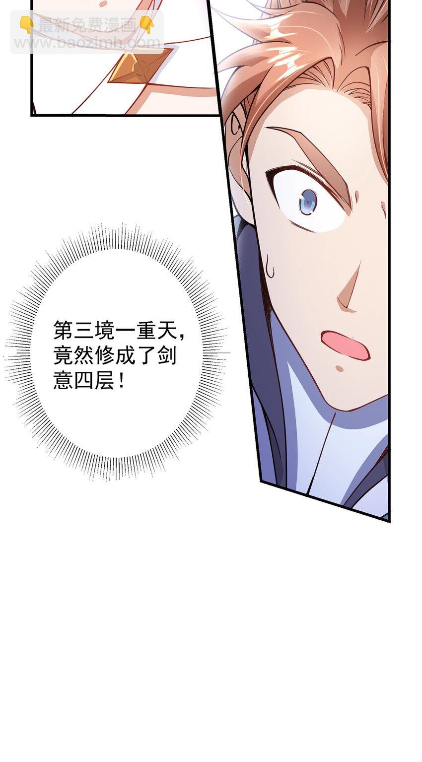 187 路掌门的压迫感！