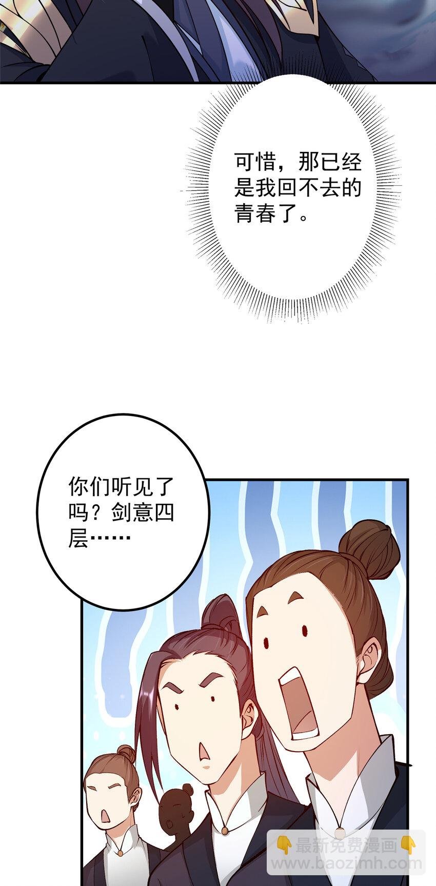 187 路掌门的压迫感！