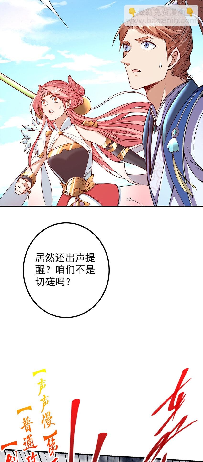 187 路掌门的压迫感！