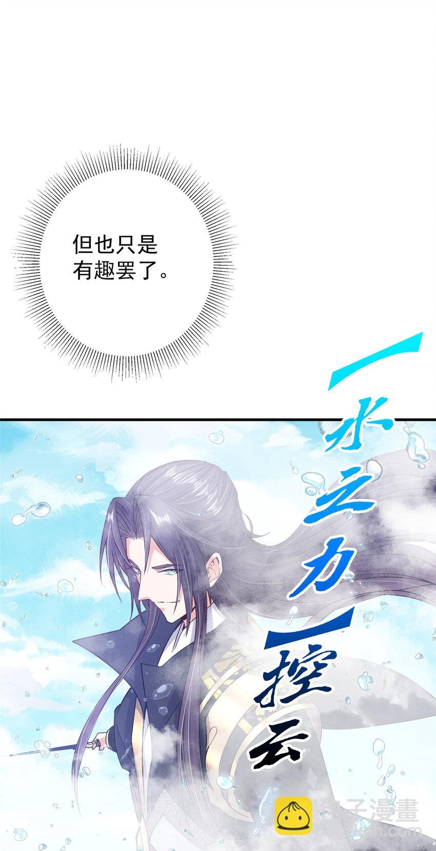 187 路掌门的压迫感！