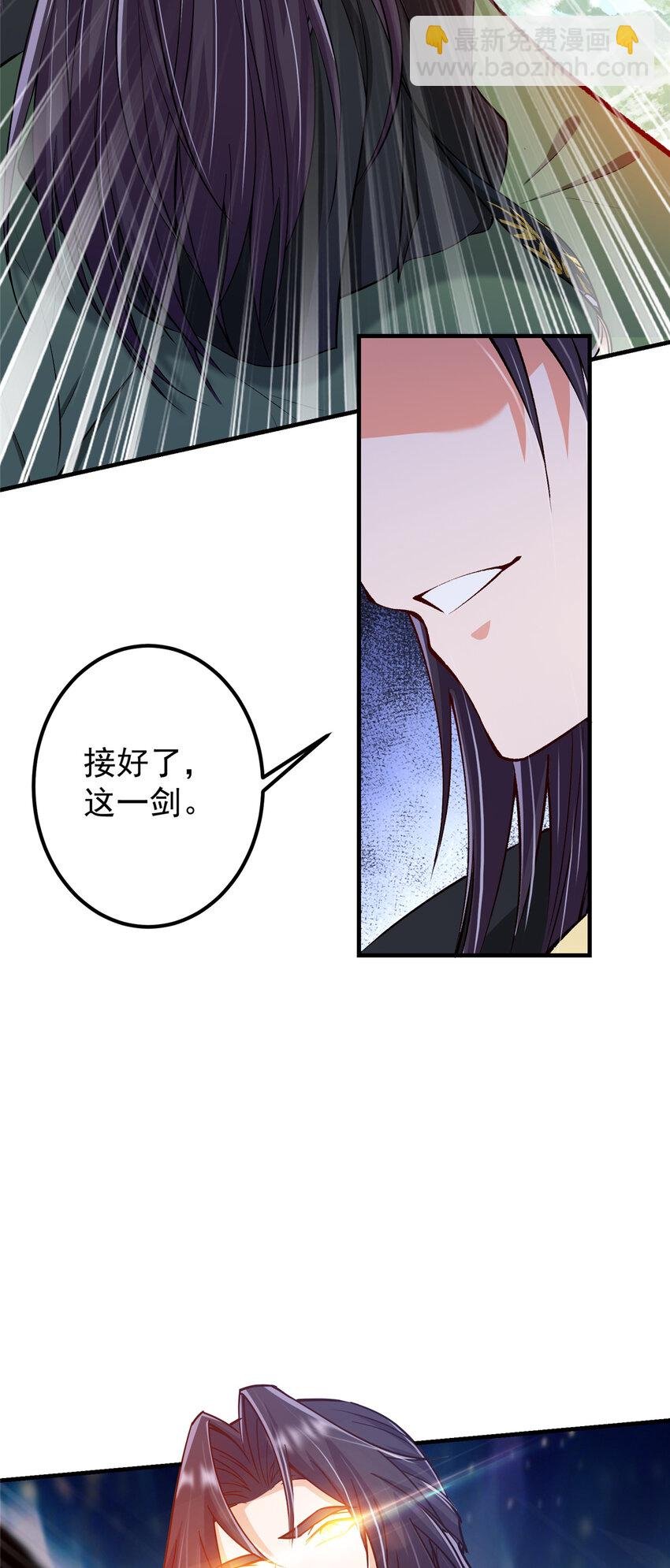 187 路掌门的压迫感！