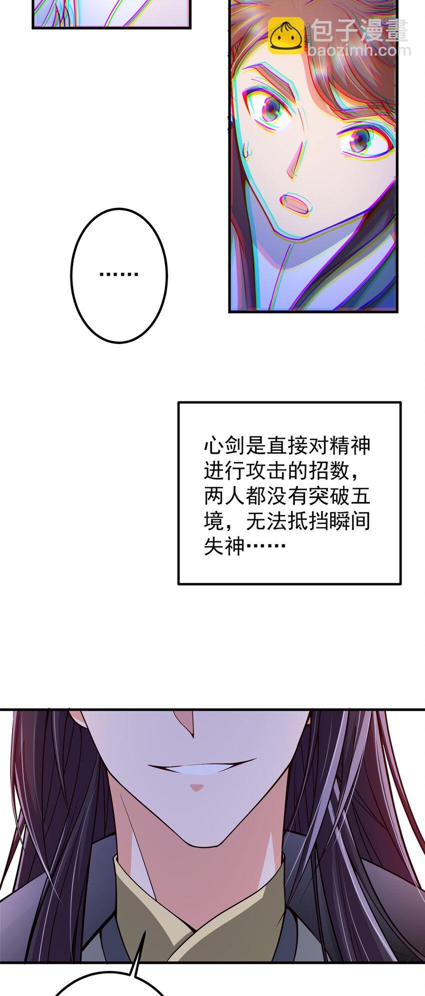 187 路掌门的压迫感！