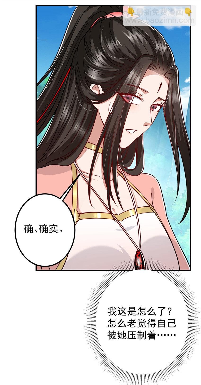 188 那一指的风采