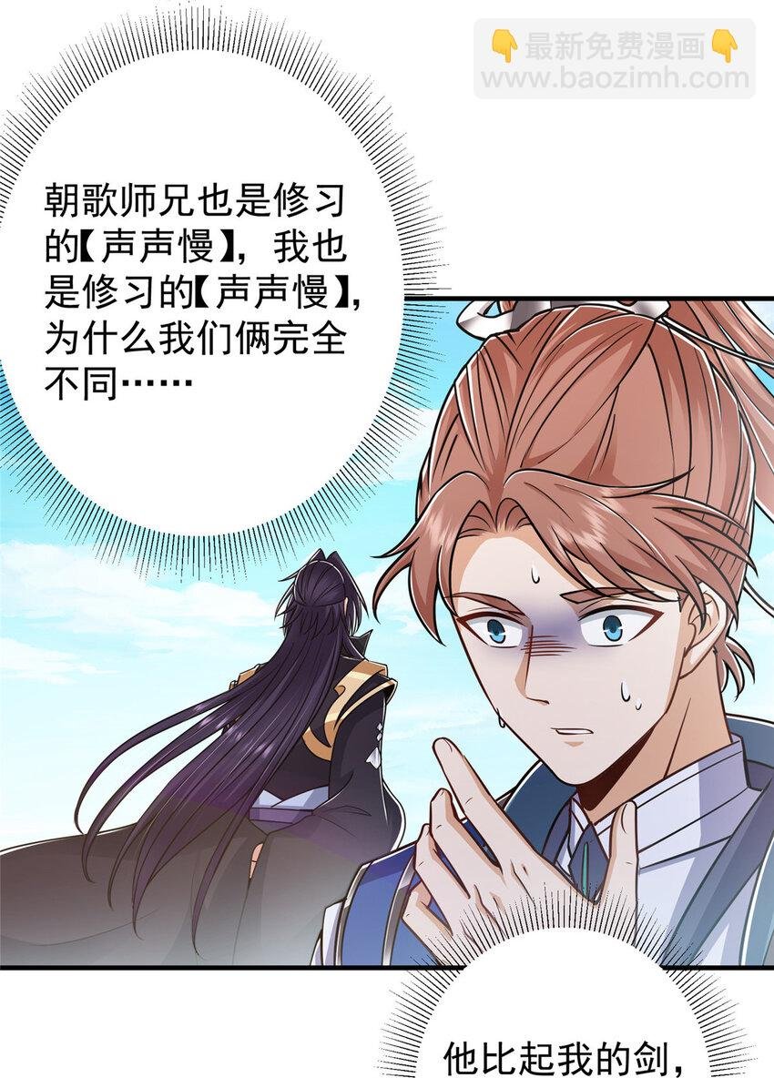 188 那一指的风采