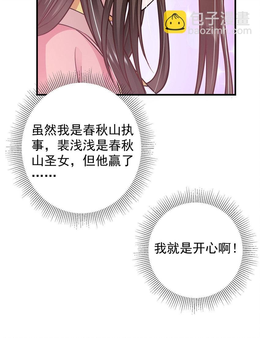 188 那一指的风采