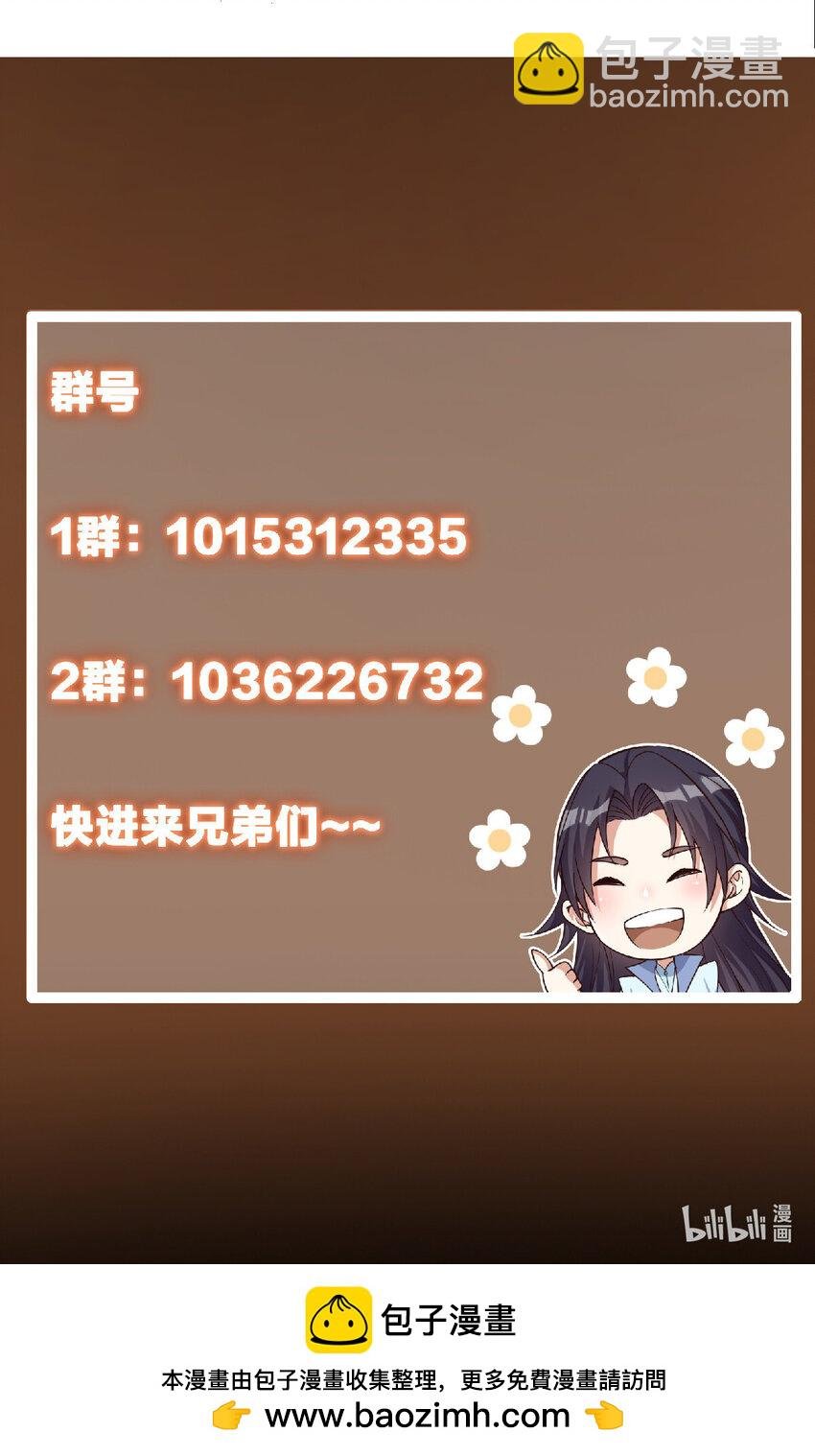 188 那一指的风采