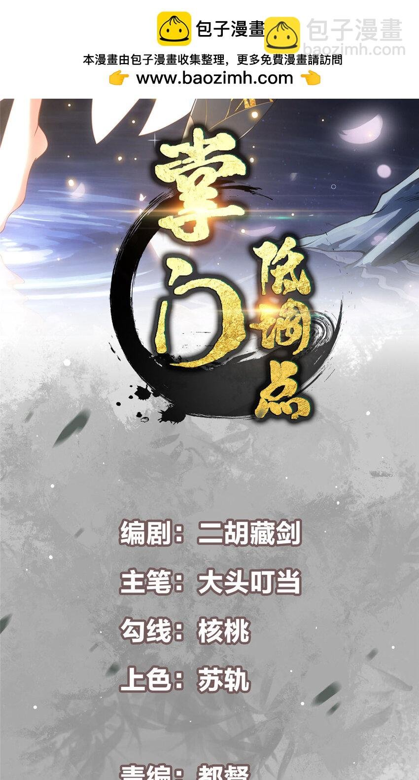190 圣女震惊一整年！