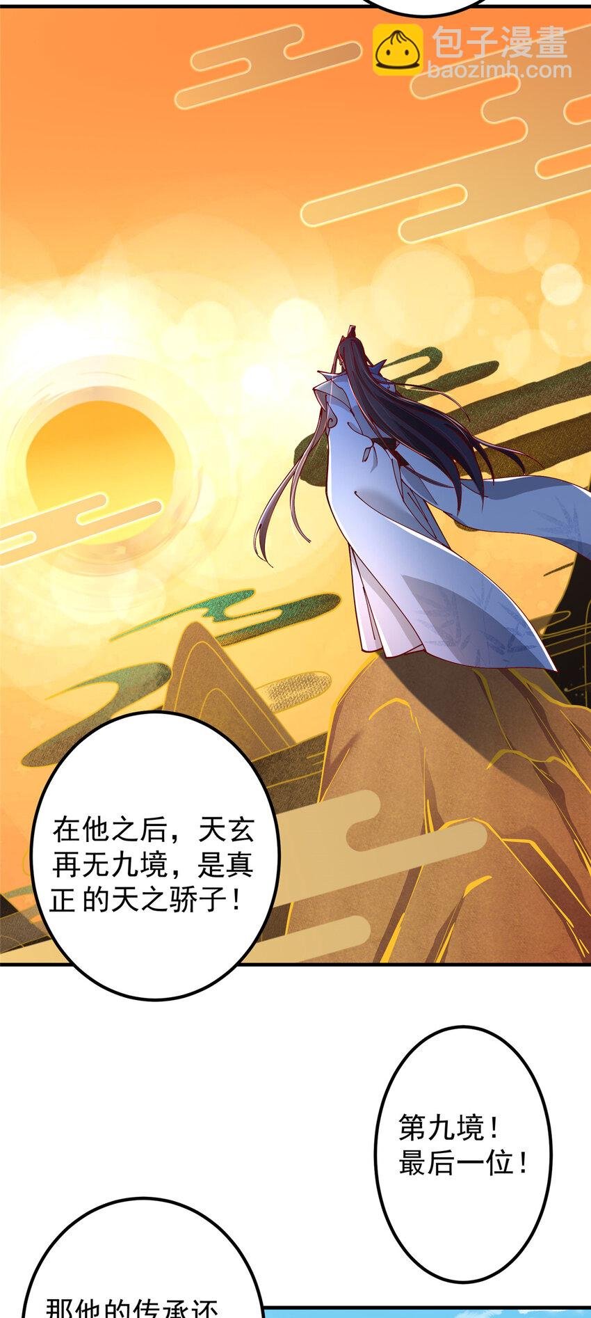 190 圣女震惊一整年！